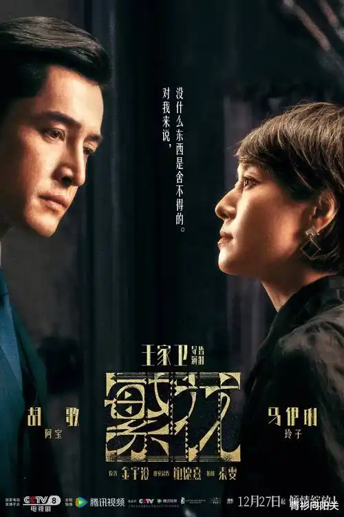 长夜将明 热播电视剧全集免费观看
