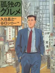 慢游山海 综艺节目在线观看