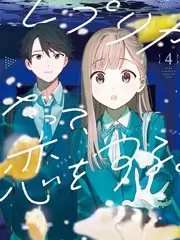 小镇漫游指南 纪实综艺在线看