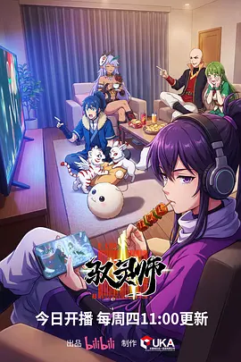 纸鸢与风 治愈动漫在线看