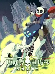 声浪计划 音乐综艺高清在线观看